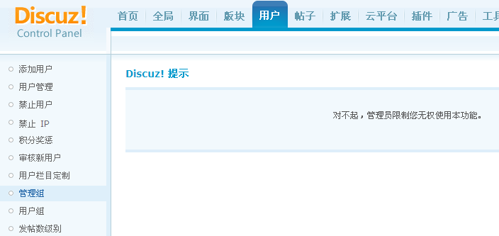 YY截图20130728193031.png