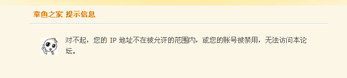 QQ截图20130804155028.png