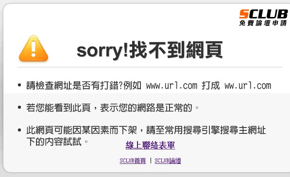 QQ截图20130814195441.jpg