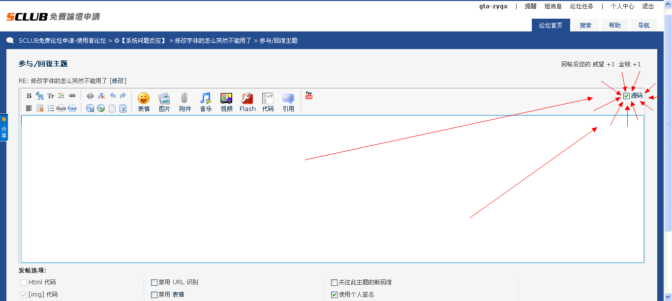 QQ截图20130825213830.png