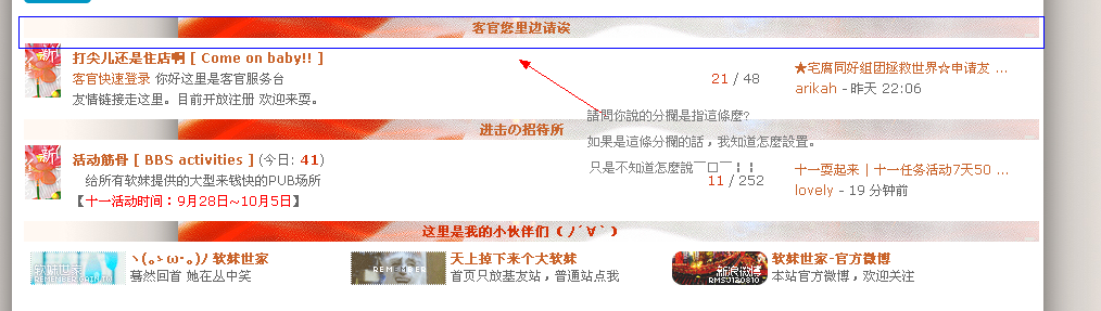 QQ截图20131001203624.png