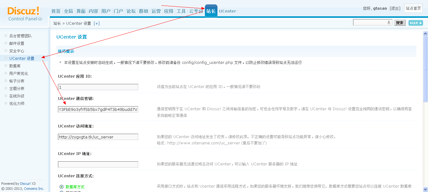 QQ截图20131026104709.png