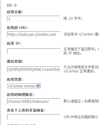 QQ截图20131026112116.jpg