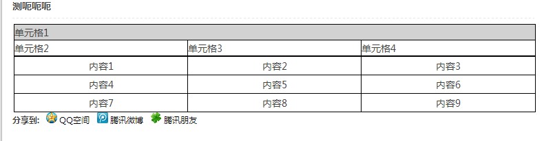 QQ截图20131103221637.jpg