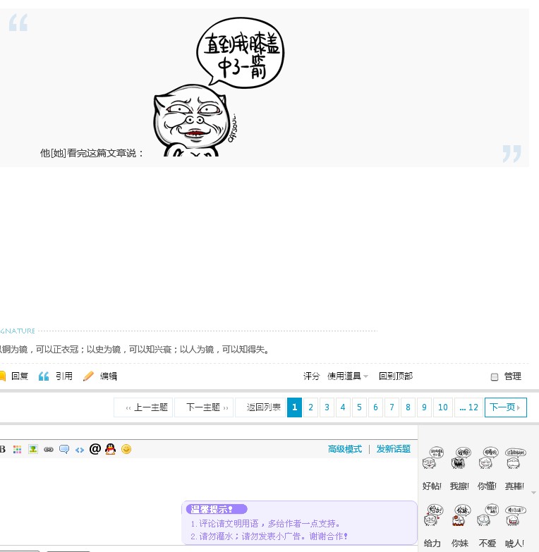 QQ截图20131124144132.jpg