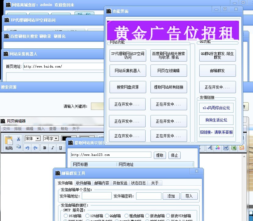 QQ图片20131127003637.jpg