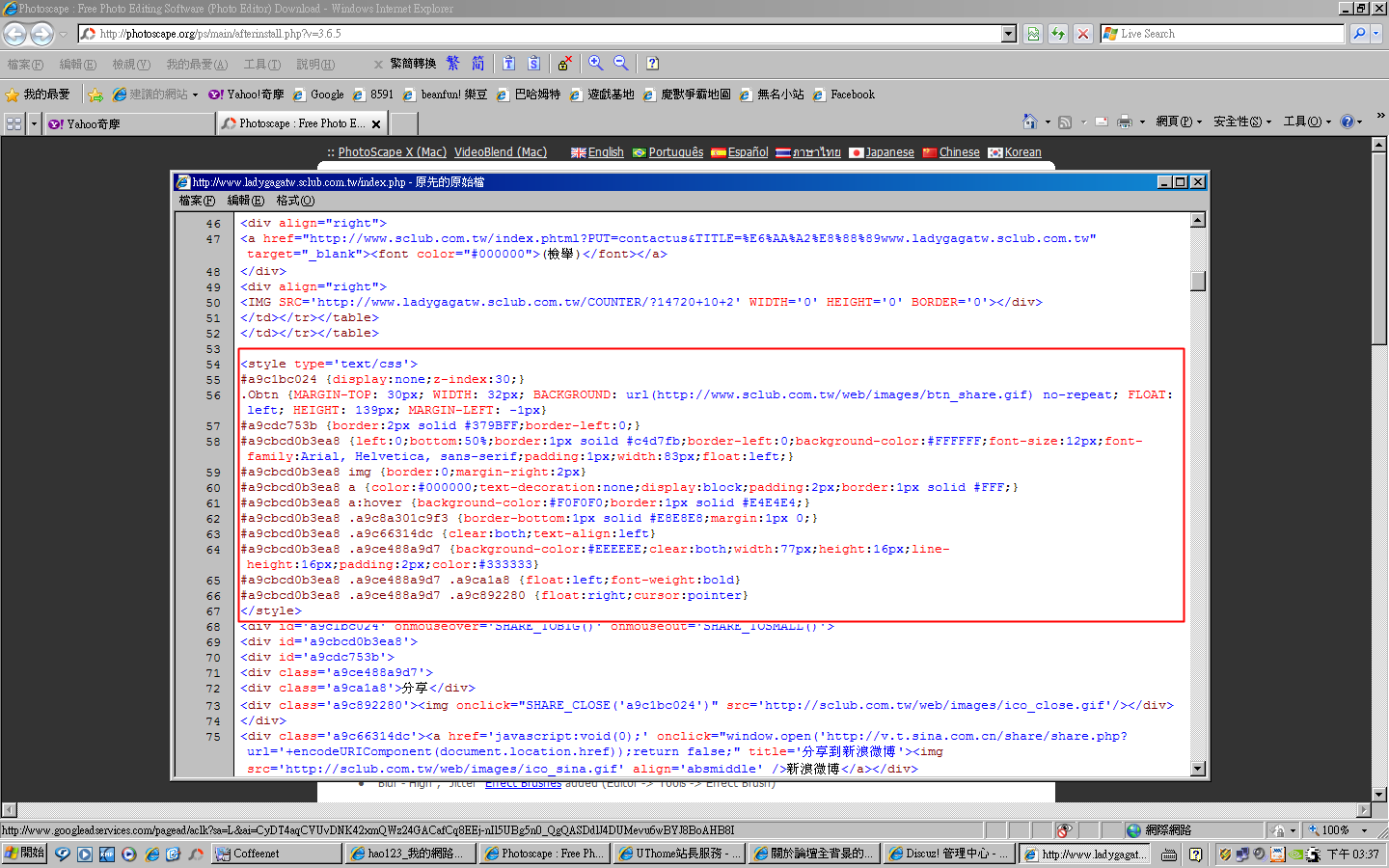 capture-20131127-153756背景.png