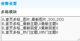 QQ截图20131225185159.png