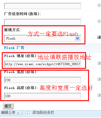 QQ截图20140101093157.png