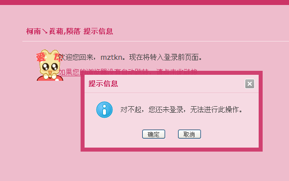 QQ截图20140107152059.png