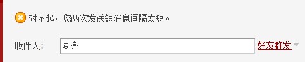 QQ图片20140108103658.jpg