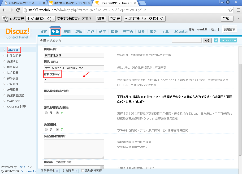 問題!.png