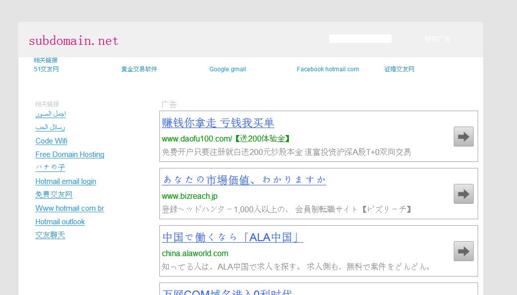 360截图20140127233440156.jpg
