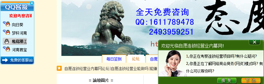 QQ截图20140129134938.png