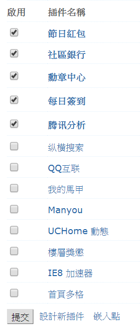 QQ截图20140210235309.png