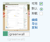 QQ截图20140217224122.png