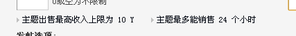 QQ截图20140309094144.png
