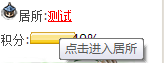 QQ截图20140330135203.png