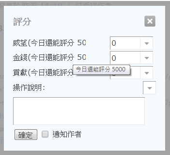 QQ截图20140331110821.png