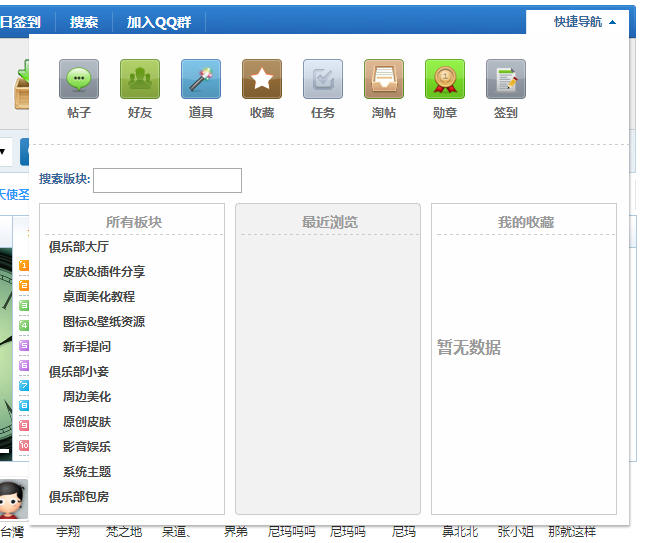 QQ截图20140331192004.png