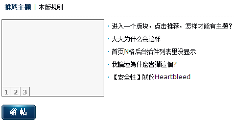 上方推荐.png