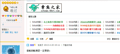 回复跳转.gif