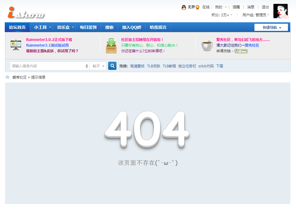 QQ截图20140516164210.png