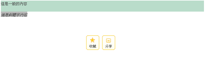 擷取2.PNG