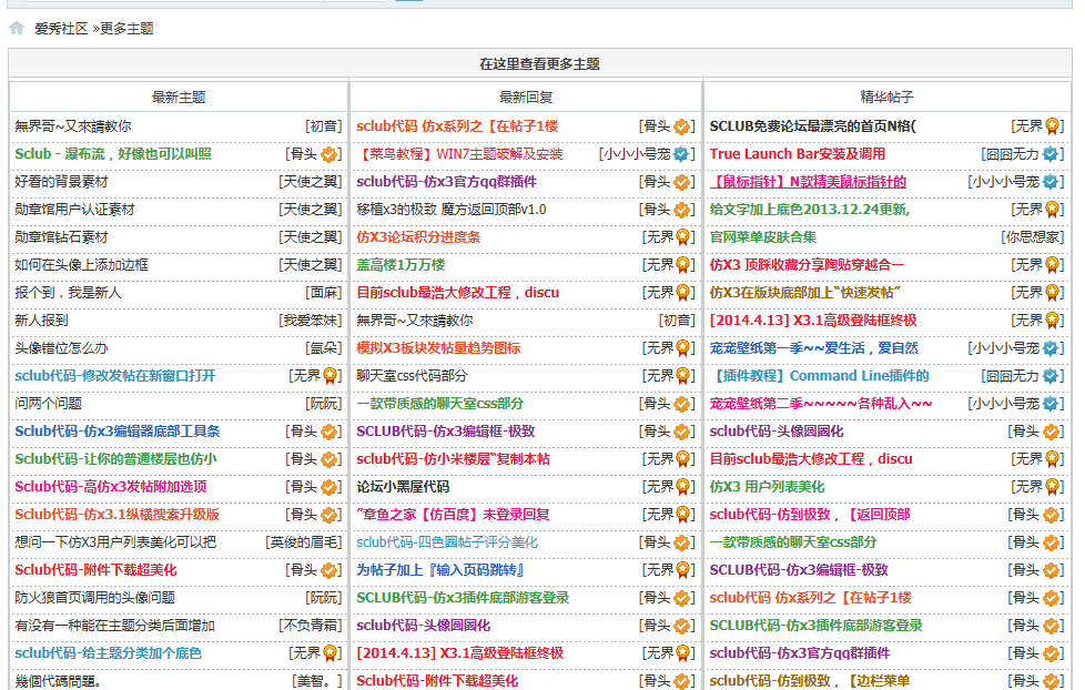 QQ截图20140804101702.png