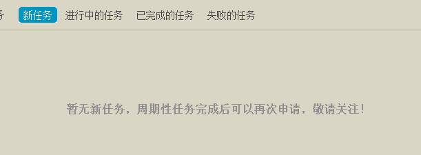 QQ截图20140912223343.png