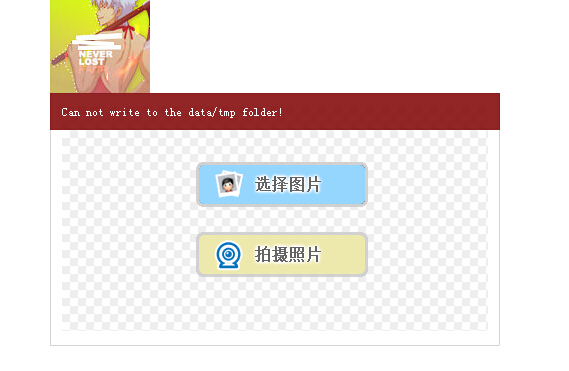QQ截图20141027182101.jpg