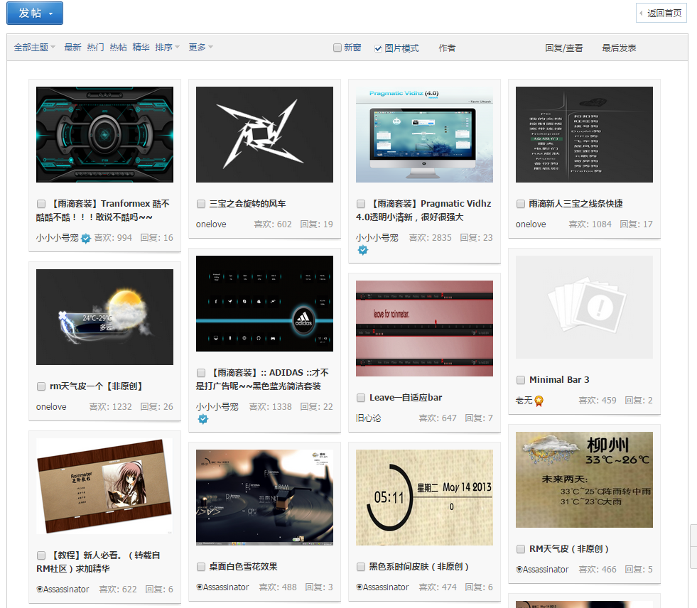 QQ截图20141220144248.png