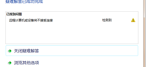 QQ图片20150125123533.png