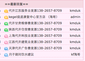 螢幕快照 2015-06-06 上午11.46.50.png