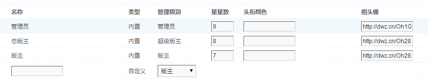 QQ截图20150607074920.png