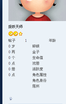 QQ图片20150724160911.png