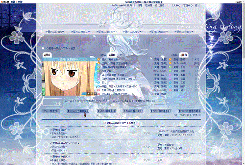 若水GIF截图_2015年8月1日14点4分39秒.gif