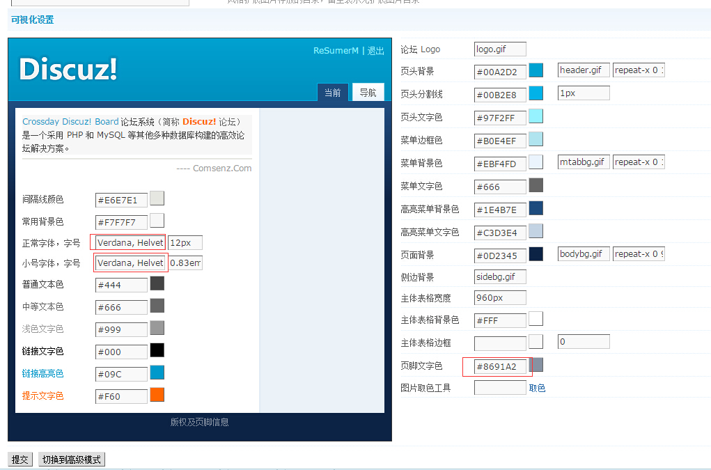 QQ截图20150820164144.jpg