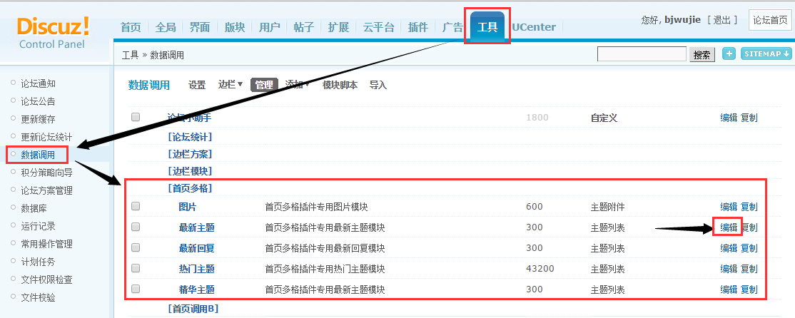 QQ截图20150925190053.jpg