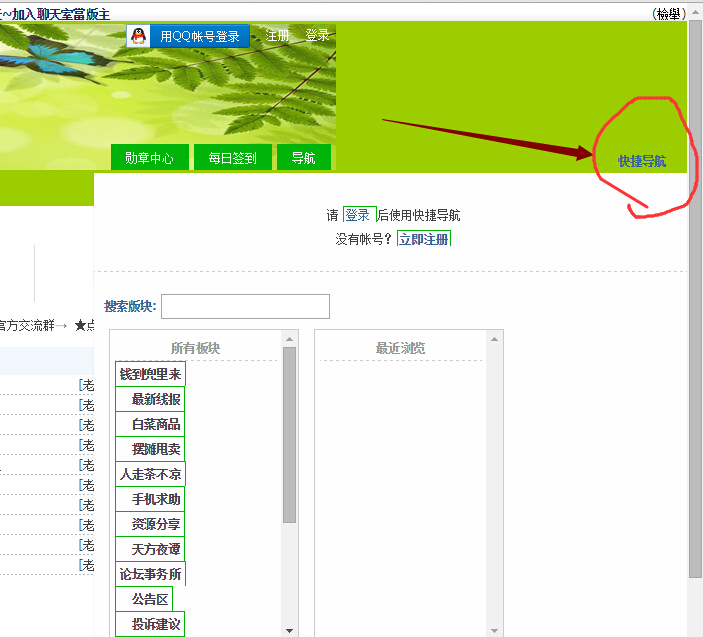 QQ截图20151024103227.jpg