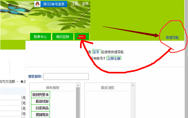 猎豹截图20151024182035.png