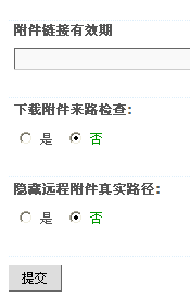 QQ图片20151118150013.png