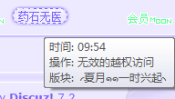 QQ截图20151119101614.png