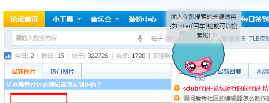 QQ截图20151120025935.png