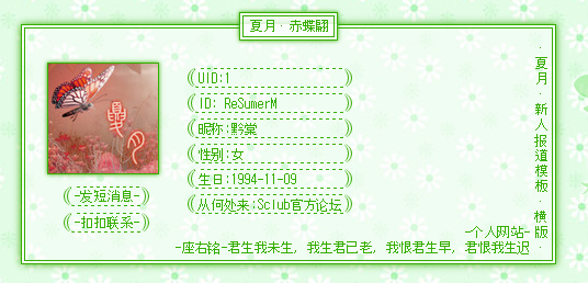 QQ截图20151120102111.png