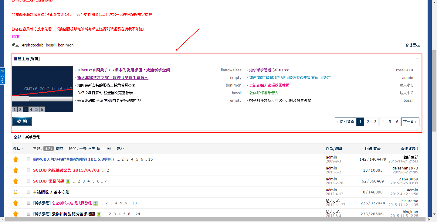 新手教程(常見問題.png