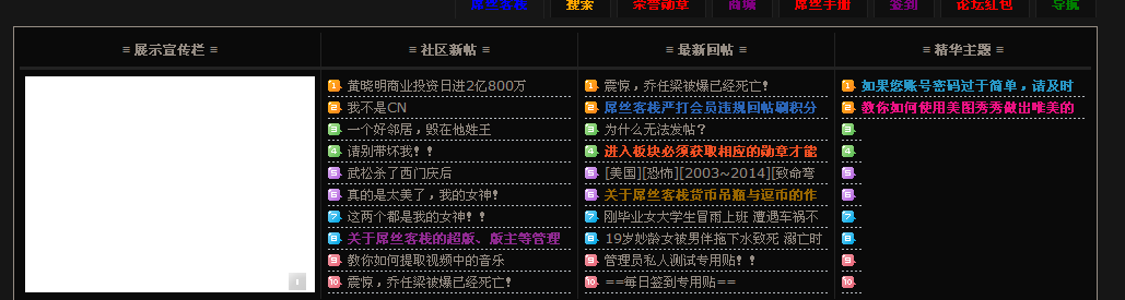 搜狗截图16年11月04日2019_1.png