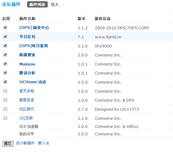 搜狗截图16年11月04日2019_2.png