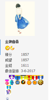 QQ截图20170603204337.png