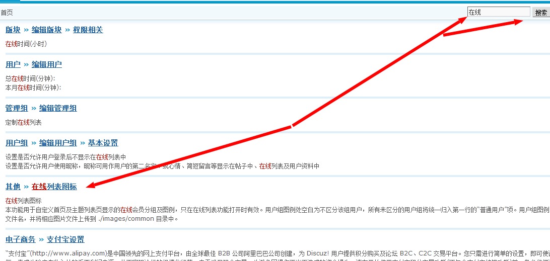 傲游截图20180120183856.jpg